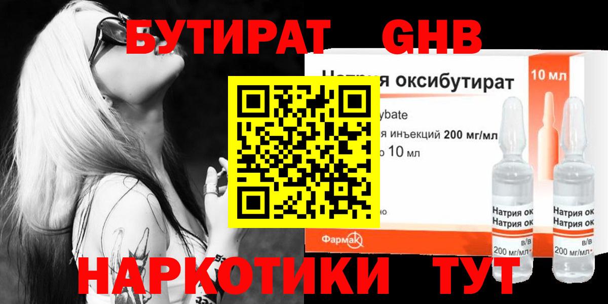 Марихуана Изобильный