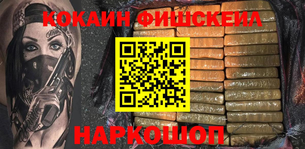 КОКАИН Боливия Изобильный
