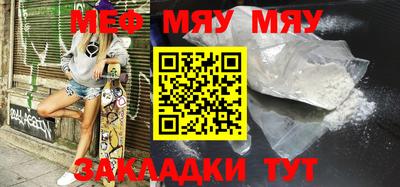 mdma Кумертау