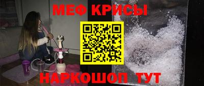 мескалин Лесосибирск