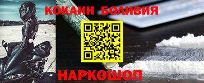 мяу мяу кристалл Владикавказ