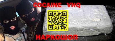 дживик Кунгур