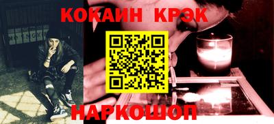 кокаин премиум Кулебаки