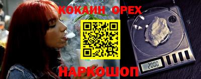 дживик Кунгур