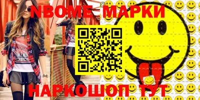 mdma Кумертау