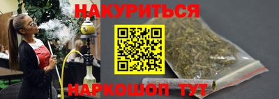 кокаин премиум Кулебаки