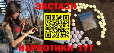 mdma Кумертау