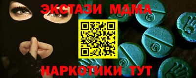 mdma Кумертау