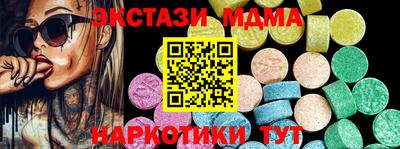 mdma Кумертау