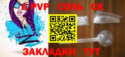 дживик Кунгур