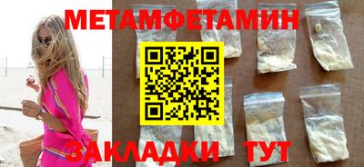 кокаин премиум Кулебаки
