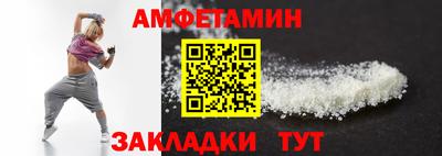 ешки Ливны