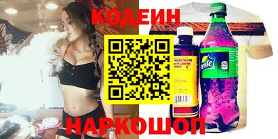 кокаин премиум Кулебаки