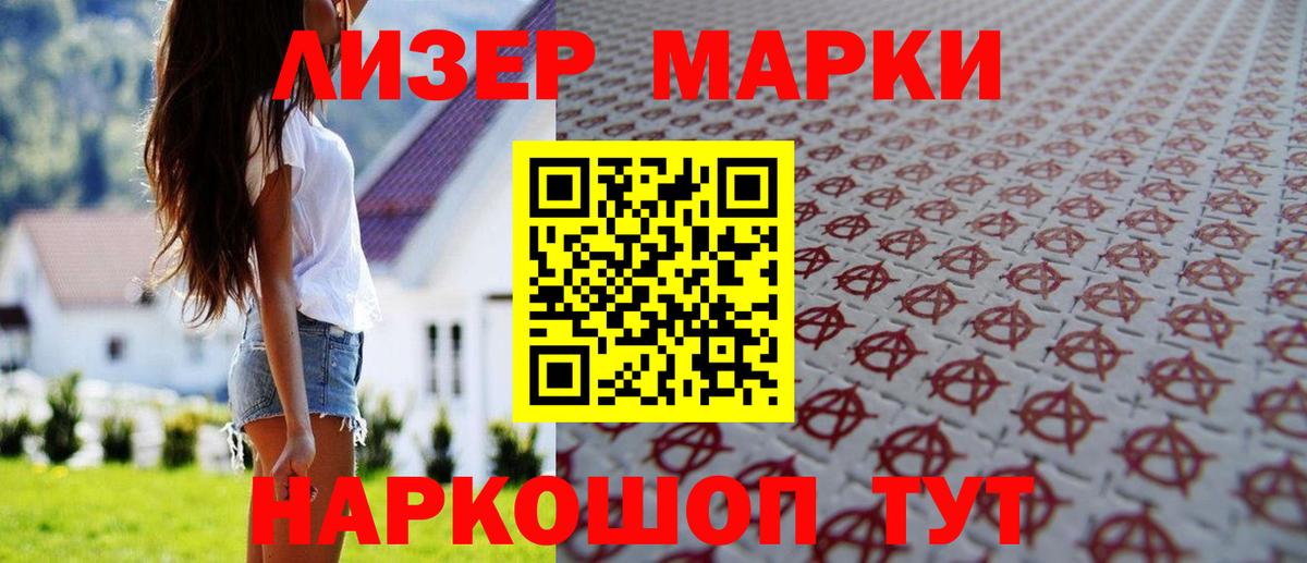 LSD-25 экстази кислота Изобильный