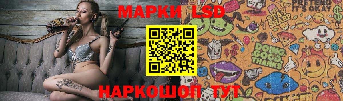 Лсд 25 экстази ecstasy  Вход с VPN  Лсд 25 экстази ecstasy  Изобильный 