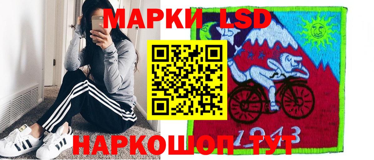 купить  цена  Марки 25I-NBOMe 1,8мг  Вход с VPN  Изобильный 