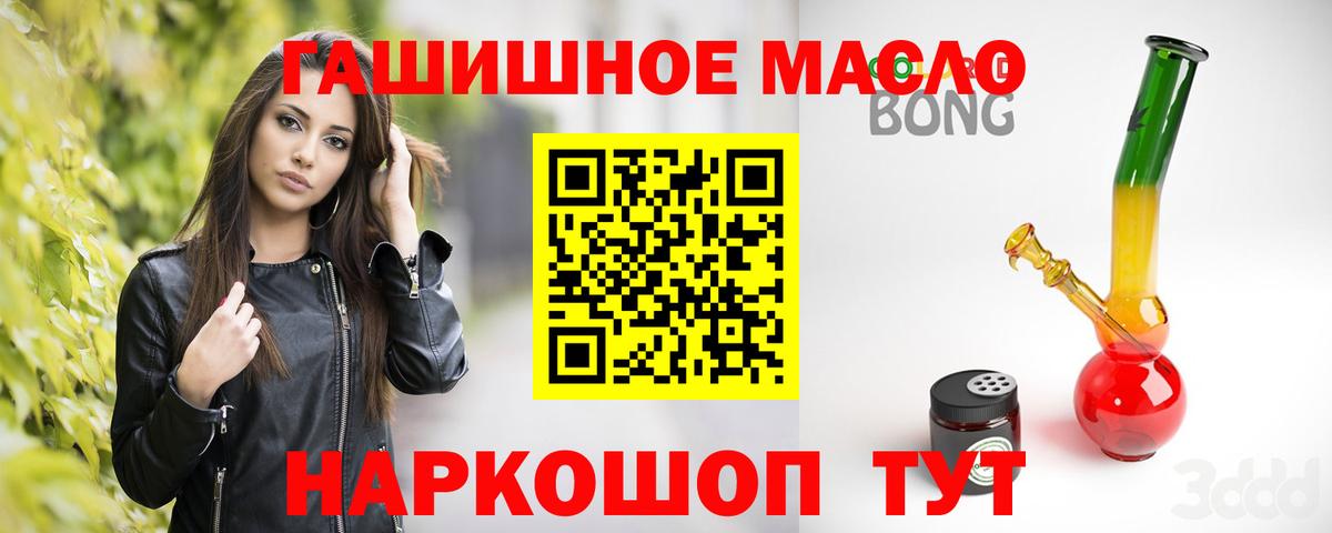 Дистиллят ТГК вейп с тгк  Вход с VPN  Изобильный 