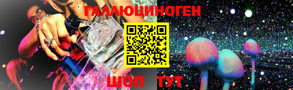 Изобильный  Псилоцибиновые грибы мицелий  магазин продажи наркотиков  Вход с VPN 